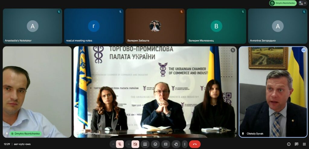 Україна та Ботсвана: нові можливості для ділової співпраці