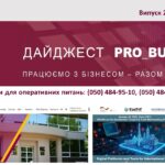 Інформаційний дайджест Запорізької ТПП: 21 січня 2026 року