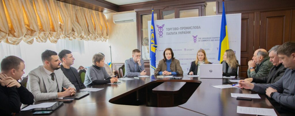 Відбулося установче засідання Комітету з питань надрокористування при ТПП України