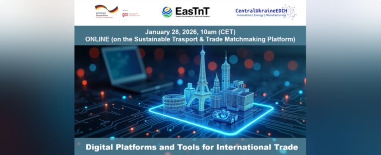 Експерти Запорізької ТПП долучилися до практичного вебінару щодо цифрових інструментів для міжнародної торгівлі