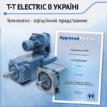 ТОВ “Техносенс” – офіційний представник TT Electric в Україні