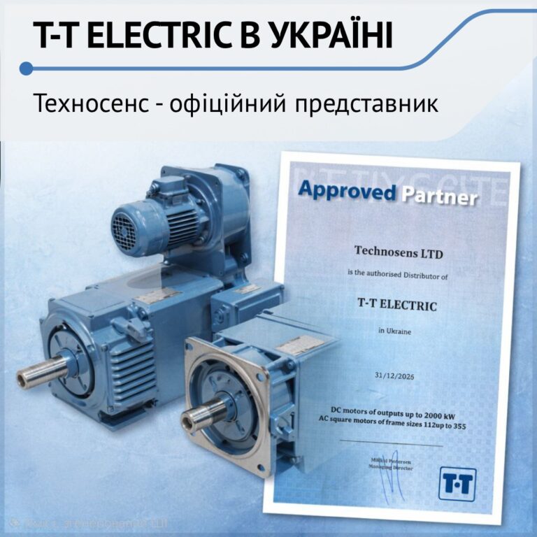 ТОВ “Техносенс” – офіційний представник TT Electric в Україні