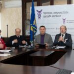 Відбулося перше у 2026 році засідання Президії ТПП України