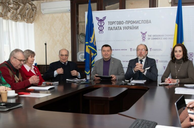 Відбулося перше у 2026 році засідання Президії ТПП України