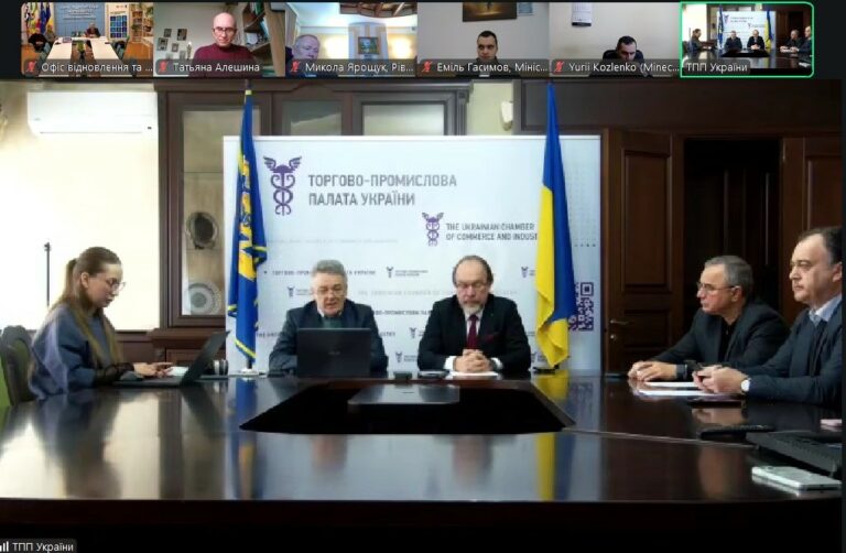 Запорізька ТПП долучилася до обговорення питань зовнішньоекономічної діяльності в енергетичній сфері в умовах воєнного стану