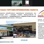 Запорізька ТПП: зустріч учасників Кластеру ІАМ і партнерів