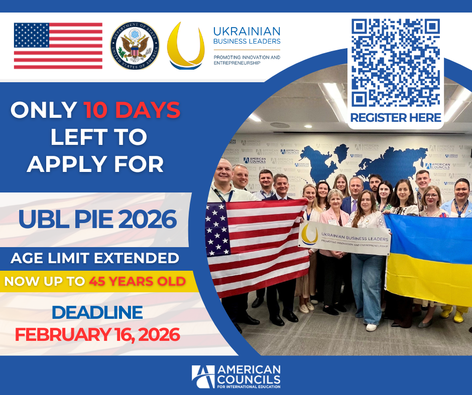 Програма стажувань задля просування інновацій та підприємництва UBL PIE