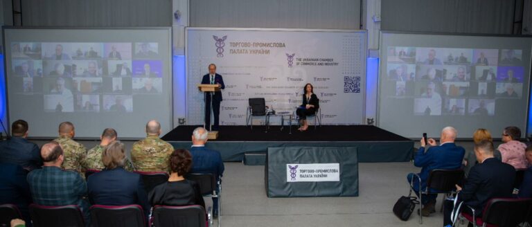 Рада ТПП України: діалог про результати й пріоритети