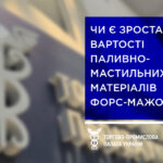 До уваги підприємців!