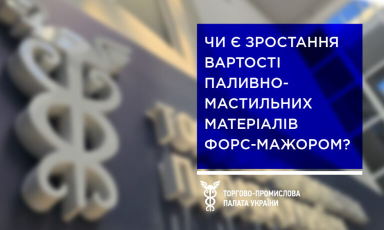 До уваги підприємців!