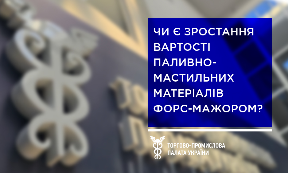 До уваги підприємців!