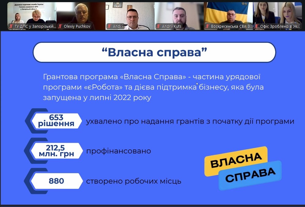 «Зроблено в Україні»: нові можливості та інструменти підтримки бізнесу у 2026 році
