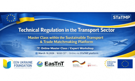 Майстер-клас «Технічні регламенти у транспортній галузі»