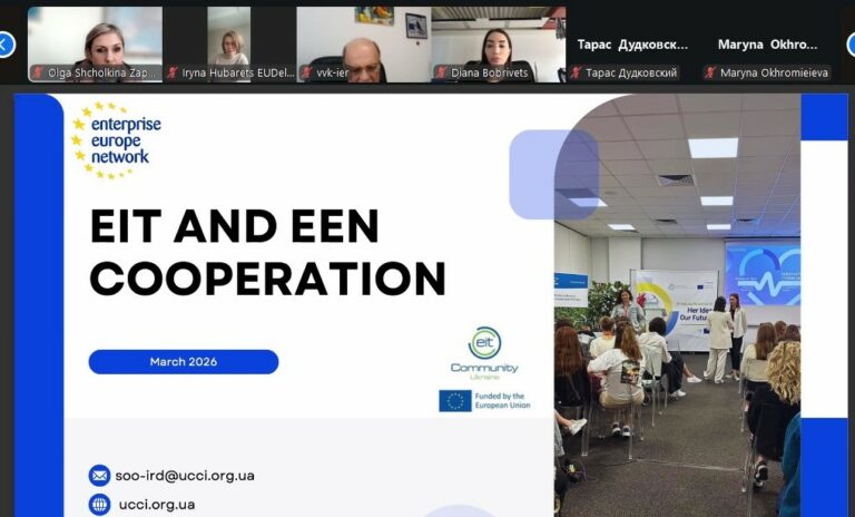 Експерти Запорізької ТПП долучилися до другої зустрічі Консультативної ради EEN в Україні