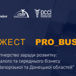 Інформаційний дайджест Запорізької ТПП: 25 березня 2026 року