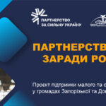 A free business support program is launching in frontline communities: consultations, training, and new partnership opportunities