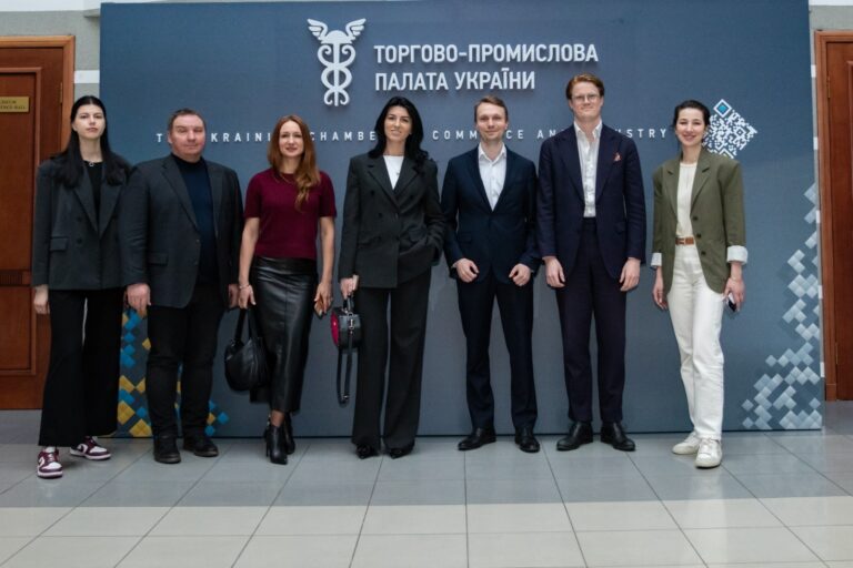 Спрощення торгівлі та цифровізація: результати зустрічі ТПП України з GATF