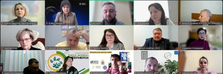 Запорізька і Донецька ТПП презентували новий проєкт підтримки бізнесу у прифронтових громадах