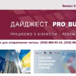 Інформаційний дайджест Запорізької ТПП: 15 квітня 2026