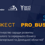 Інформаційний дайджест Запорізької ТПП: 29 квітня 2026 року