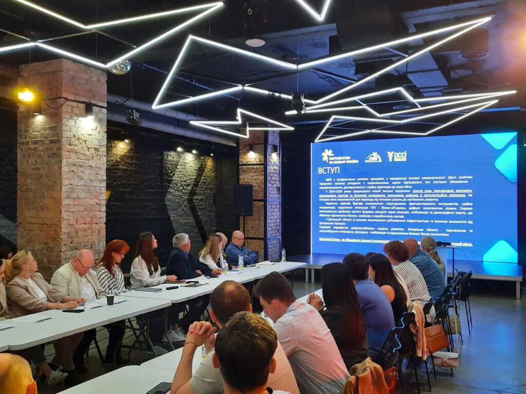 Business in frontline regions: mechanisms to support SMEs and the findings of a survey on entrepreneurs’ needs were presented in Zaporizhzhia