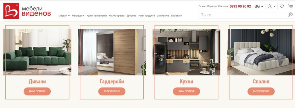 Пропозиція болгарської компанії Valeya Global EAD
