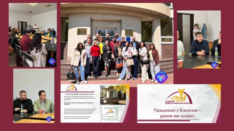 Запорізька ТПП об’єднує бізнес-спільноти для підтримки підприємців