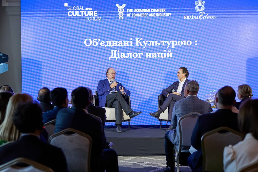 Об’єднані культурою: діалог націй
