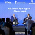 Об’єднані культурою: діалог націй