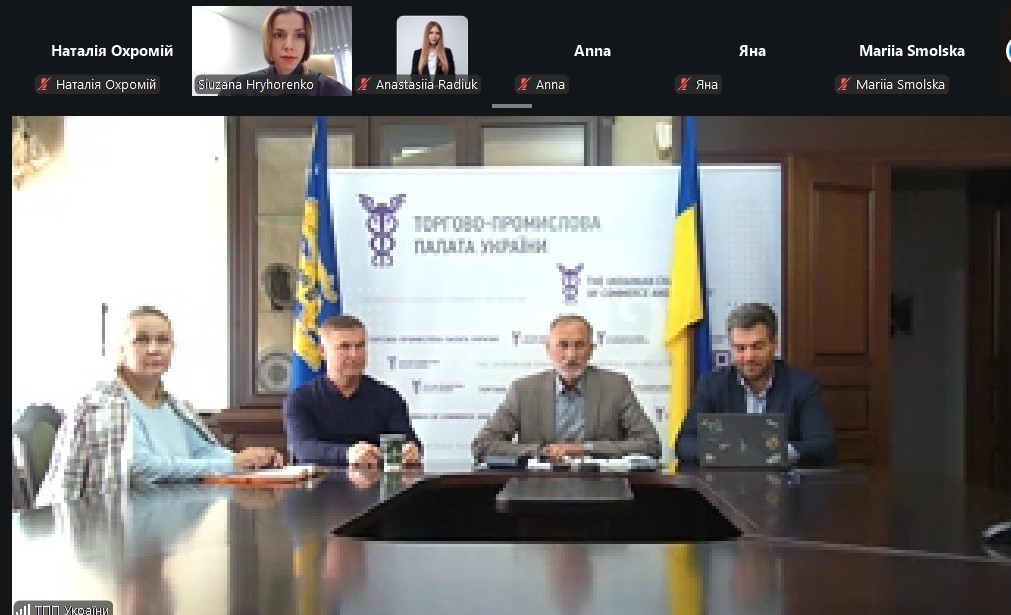 У Комітеті АПК при ТПП України обговорили питання оренди державних земель та наближення до європейських стандартів