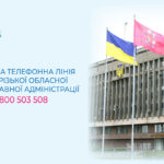 ОГОЛОШЕННЯ ПРО ПРОВЕДЕННЯ КОНКУРСНИХ ВІДБОРІВ З НАДАННЯ ГРАНТОВОЇ ПІДТРИМКИ СУБ’ЄКТАМ ПІДПРИЄМНИЦТВА ТА ОКРЕМИМ КАТЕГОРІЯМ НАСЕЛЕННЯ ДЛЯ ВІДКРИТТЯ І РОЗВИТКУ ВЛАСНОЇ СПРАВИ