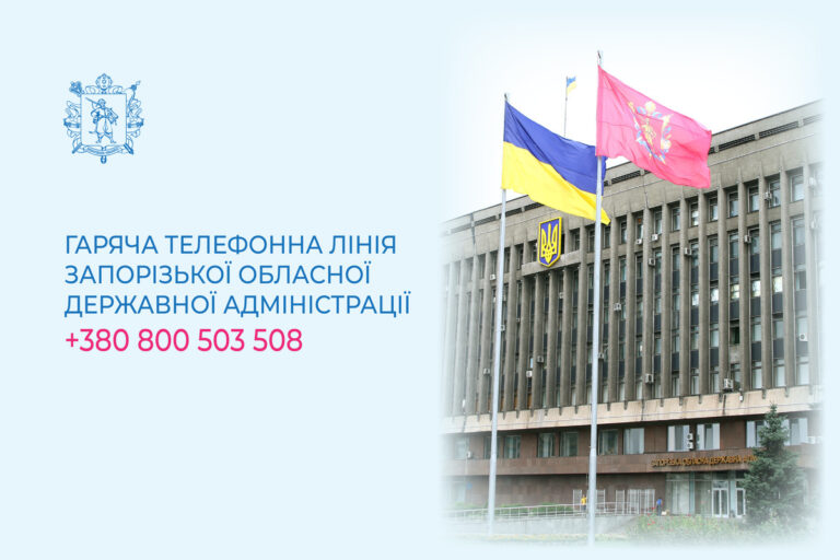 ОГОЛОШЕННЯ ПРО ПРОВЕДЕННЯ КОНКУРСНИХ ВІДБОРІВ З НАДАННЯ ГРАНТОВОЇ ПІДТРИМКИ СУБ’ЄКТАМ ПІДПРИЄМНИЦТВА ТА ОКРЕМИМ КАТЕГОРІЯМ НАСЕЛЕННЯ ДЛЯ ВІДКРИТТЯ І РОЗВИТКУ ВЛАСНОЇ СПРАВИ