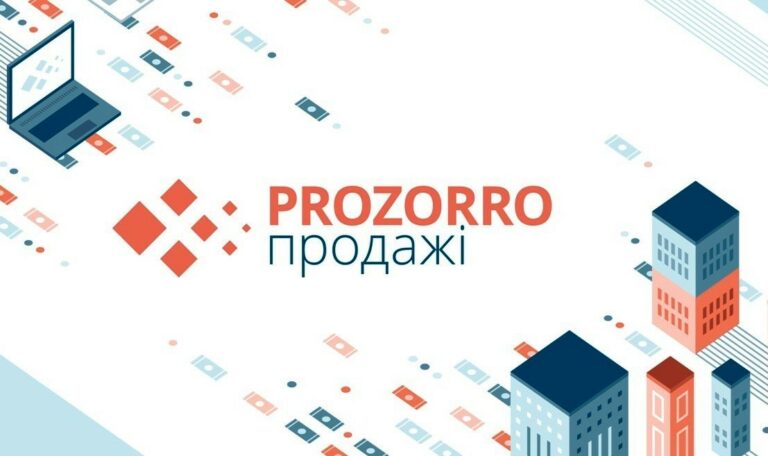 «Можливості для бізнесу з Прозорро.Продажі: активи, приватизація та факторинг»: 4 червня