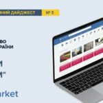 Інвестиційні об’єкти,що реалізуються ДП «СЕТАМ». Червень 2026
