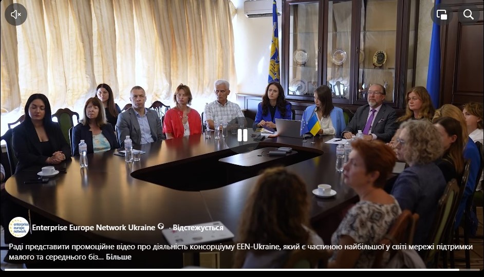 Запорізька ТПП запрошує ознайомитися з можливостями Enterprise Europe Network