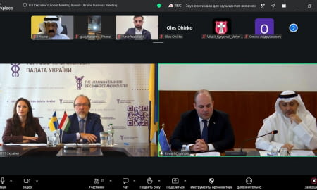 Бізнес-спільноти України та Кувейту визначили перспективні напрями співпраці