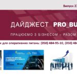 Інформаційний дайджест Запорізької ТПП: 21 липня 2026 року