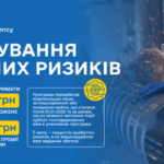 Страхування воєнних ризиків