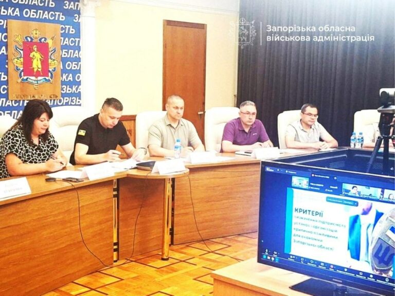 «Діалог влади та бізнесу»: детально про оновлені критерії для критично важливих підприємств