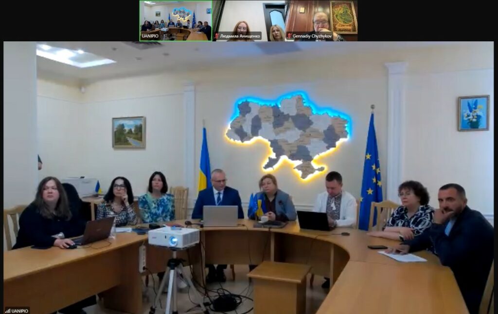 Запорізька ТПП долучилася до фахового обговорення змін у сфері торговельних марок