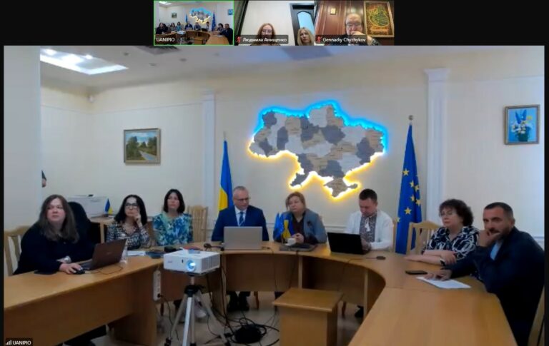 Запорізька ТПП долучилася до фахового обговорення змін у сфері торговельних марок