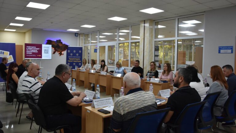 Запорізька ТПП долучилася до круглого столу в межах проєкту «Навігатор кар’єри»