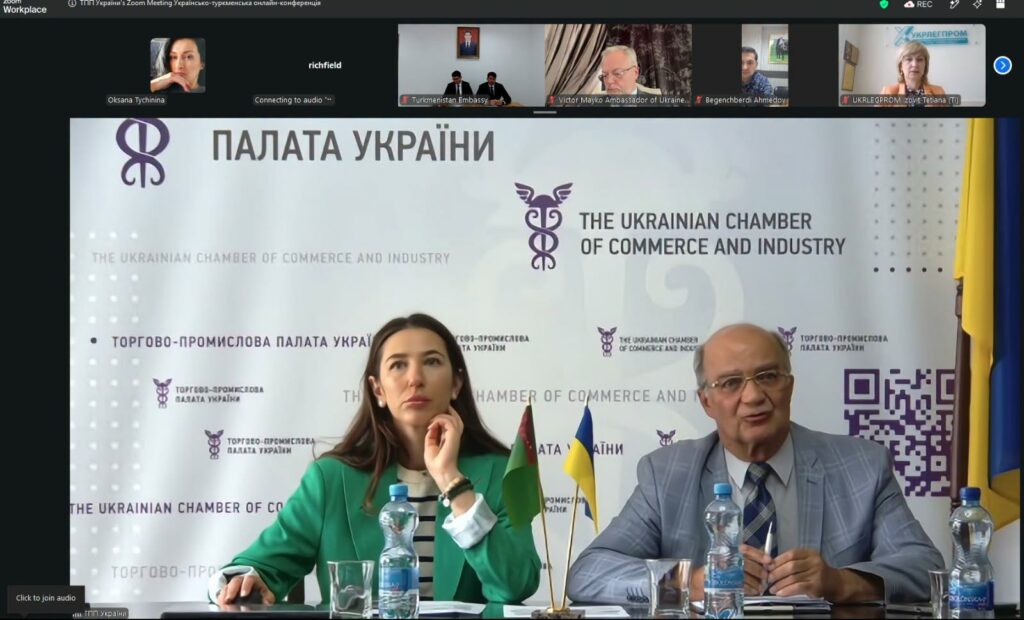 ТПП України провела конференцію щодо розвитку торговельно-економічної співпраці з Туркменістаном