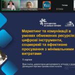 Маркетинг без зайвих витрат: підприємцям розповіли, як ефективно просувати бізнес
