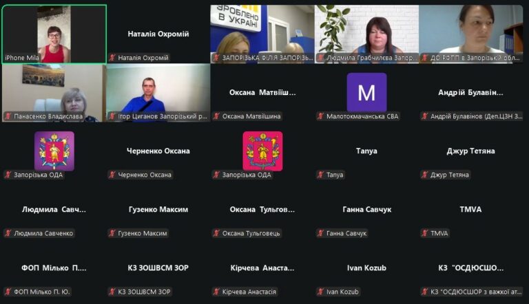 Про клієнтів, продажі та довіру: запорізькі підприємці долучилися до «Діалогу влади та бізнесу»