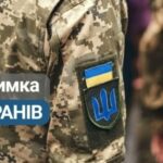Гранти “Власна справа” для ветеранів