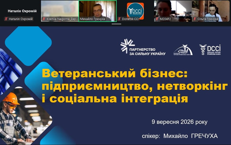 Ветеранське підприємництво: як власний досвід і навички можуть стати основою для нового професійного шляху