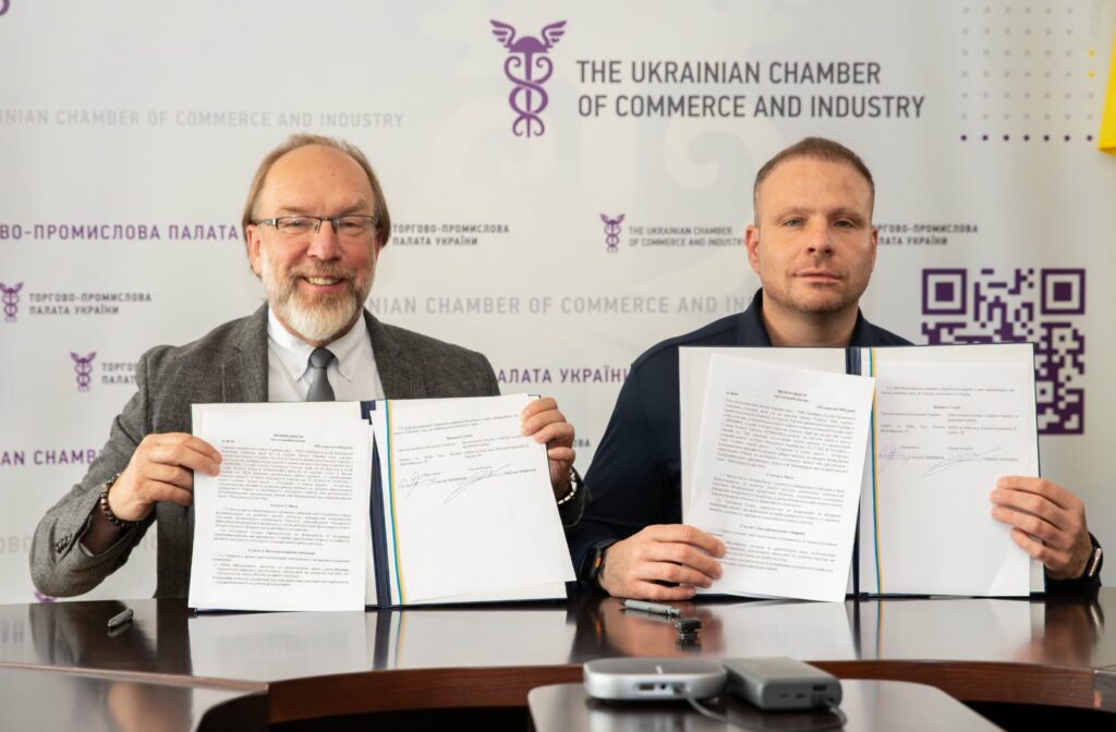 Торгово-промислова палата України та Національна комісія з цінних паперів та фондового ринку підписали меморандум про співробітництво