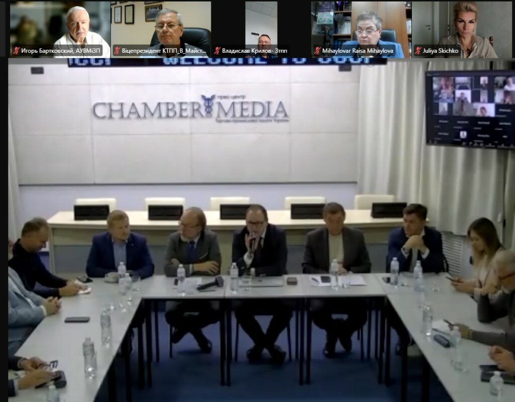Представники Запорізької ТПП взяли участь у дискусії щодо страхування воєнних ризиків