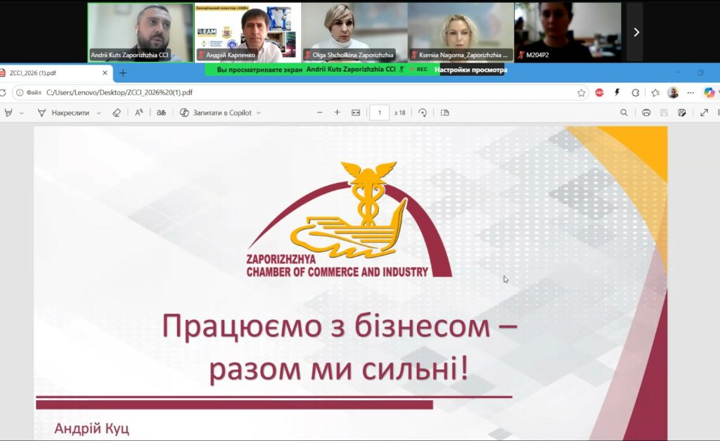 Сила об’єднання: як ТПП і бізнес-спільноти допомагають підприємствам знаходити партнерів і нові можливості